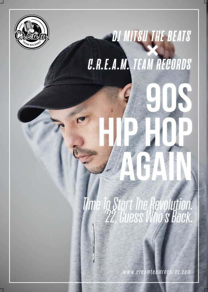 ”みんなで創る”90年代ヒップホップ専門レーベル｜C.r.e.a.m. Team Records